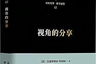 马丁内斯：葡萄牙能赢得欧洲杯冠军 球员们球商很高不用怎么训练